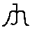 ALDEANUEVA